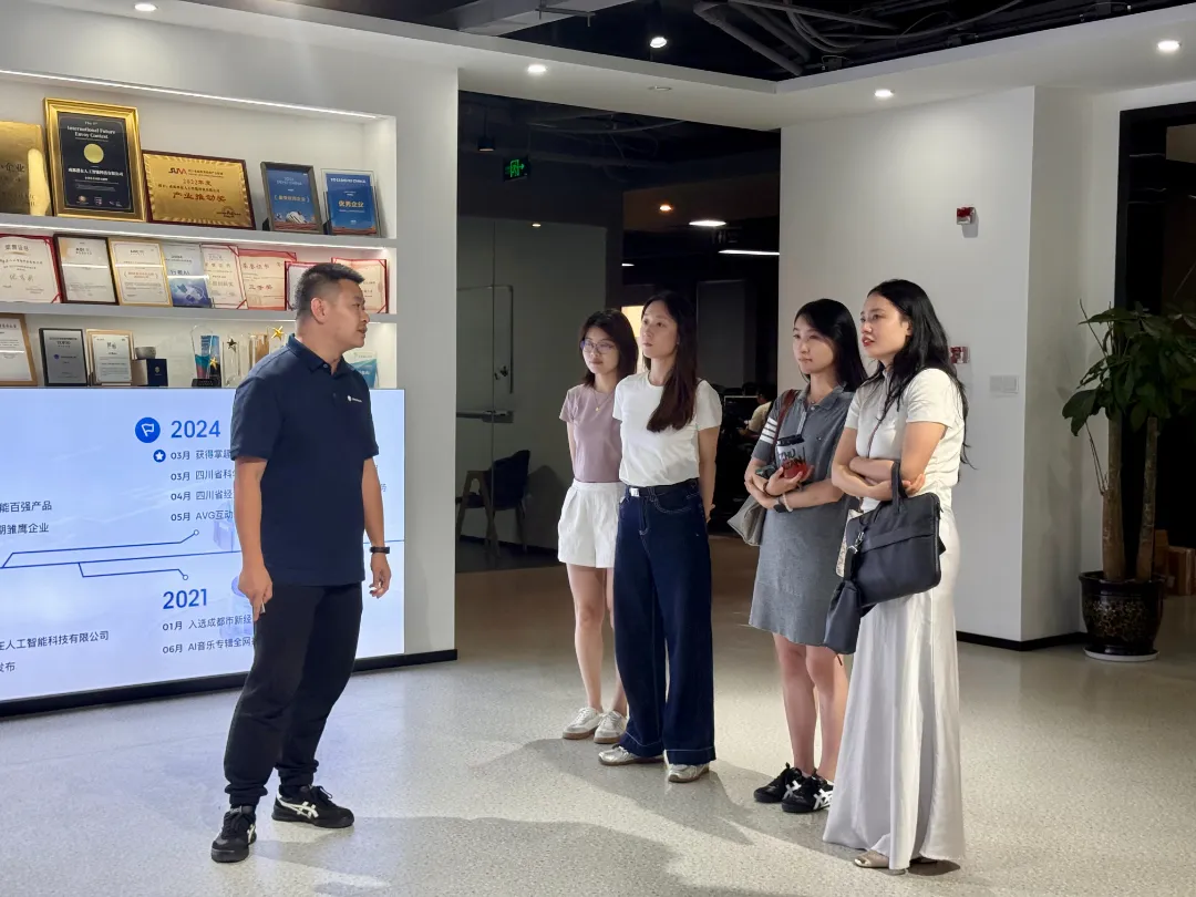 嘉祥2035学习者社区一行到行者AI交流访问