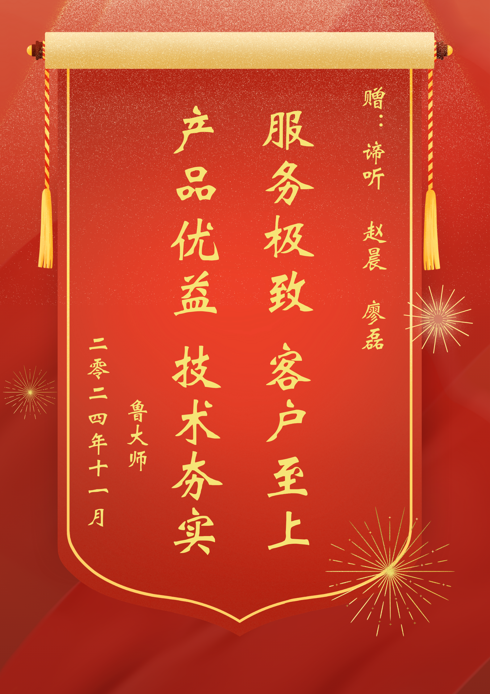 锦旗+1！肯定+1！行者AI为游戏安全保驾护航