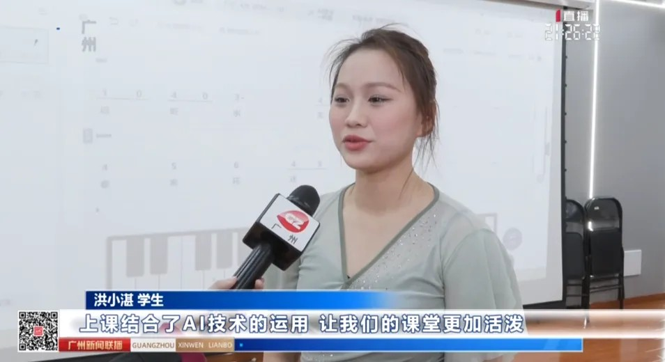 行者AI音乐教育平台助力广外艺打造高质院校美育新范式 成果亮眼